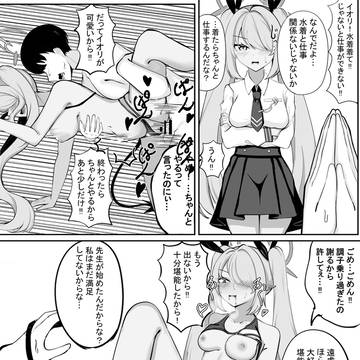 銀鏡イオリ