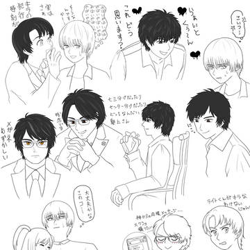 デスけ落書き&漫画