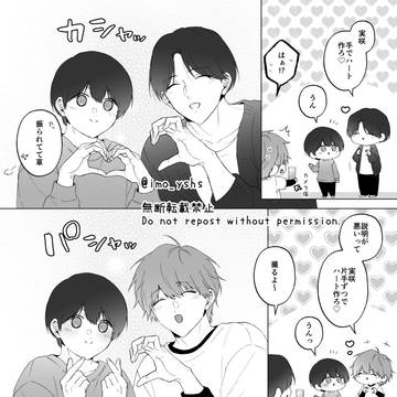 ♡