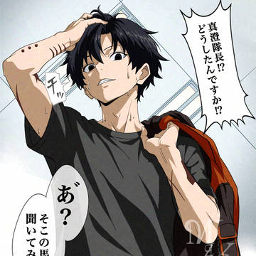 夢のイメージ挿絵で描いた