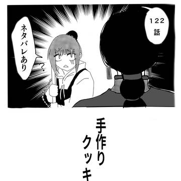 手作りクッキー