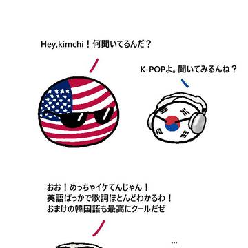 初めて描いたコミック と ヘッドホンで分かるサイズ差萌え
