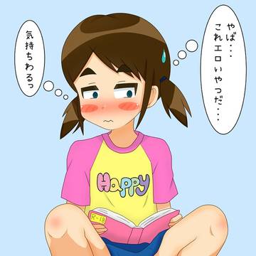 古本屋さんで・・・