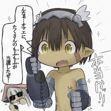 んなんな詐欺