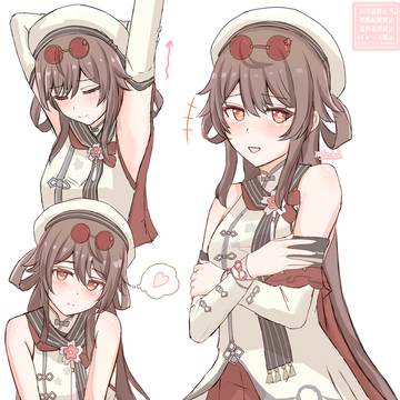 からかう胡桃