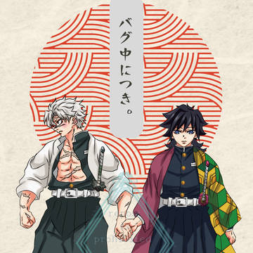 バグ中につき。❶