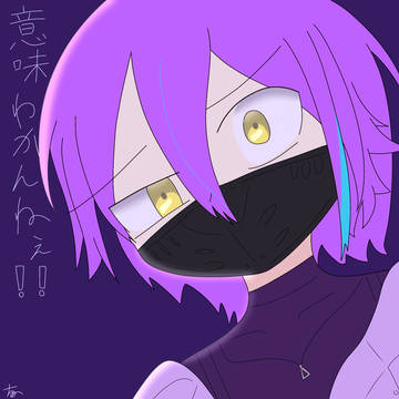 類くん！！