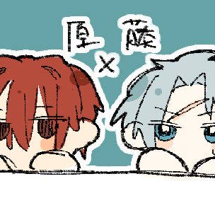 原藤ログ
