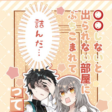 6/28 丹星新刊サンプル