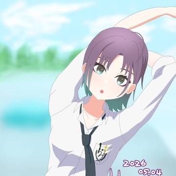 浅倉透さん