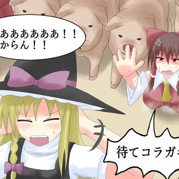 千と千尋の豚当てシーンで詰むUDK姉貴