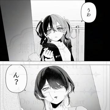 百合漫画