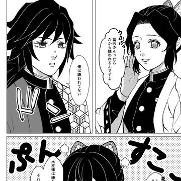 kmt夢