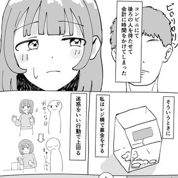 待たせたときの対処法
