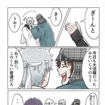 たつまとめ
