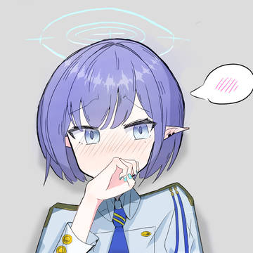 アオイと総決算したい
