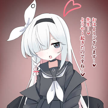 プラナ