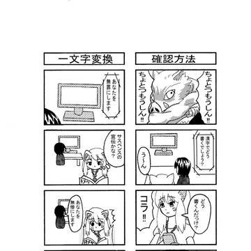 猫キョンの実話
