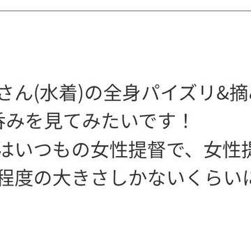 お題箱