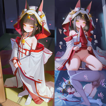 長門