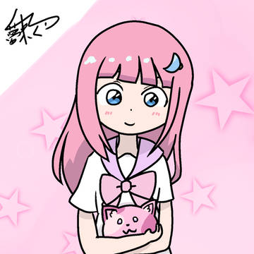 流ちゃん