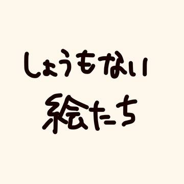 しょうもないガンダムのぇ