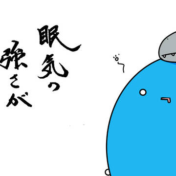 今週のたまご