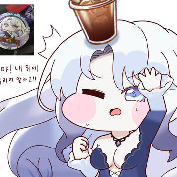벨라 코스터
