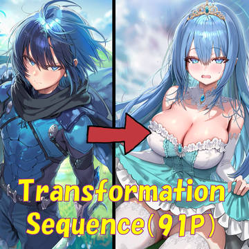 TSF 17-9 BlueHero to Princess TG