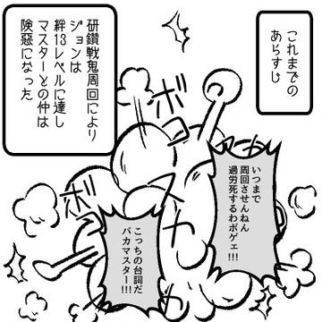 らくがき