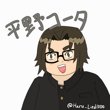 HOTDの平野コータ君を描きますた