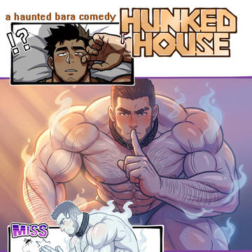 ハンハウ - EP18 PartA (HUNKED HOUSE)