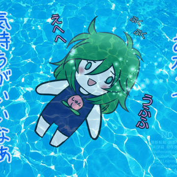 サクリファイスごっこ