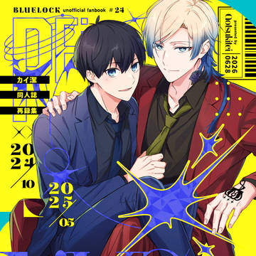 【6/28】カイ潔再録本3【新刊サンプル】