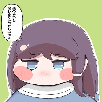 マヨ