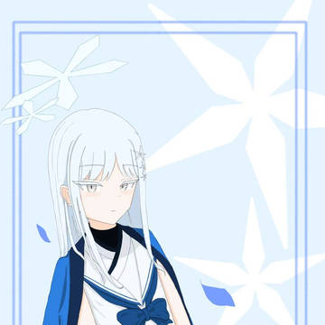 御稜ナグサ