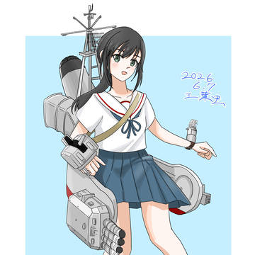 吹雪改三護！！