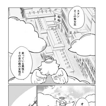 7/5オンリーイベ　新刊サンプル