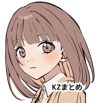 まとめ②
