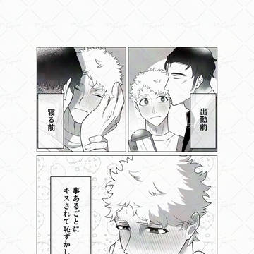 習慣化