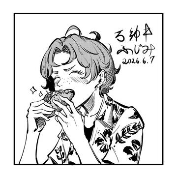 通販開始しました