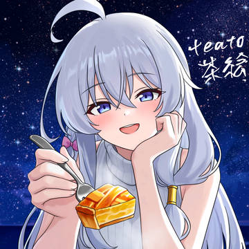 イレイナさん(デート)