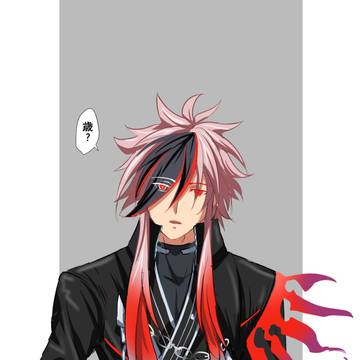黒剣ちゃん