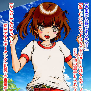 改造少女