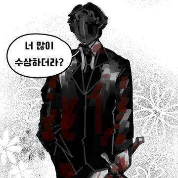 무제