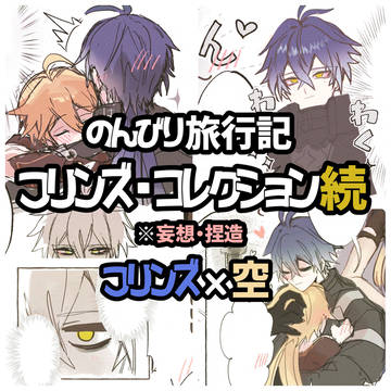 💊続・のんびり旅行記🕯⛅