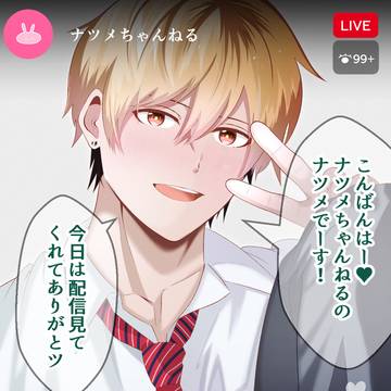 【ライブ配信オナニー】イケメン催眠自慰【チンポシチュシチュASM
