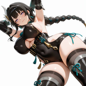 英招