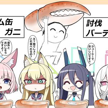 自由に描いてみよう381