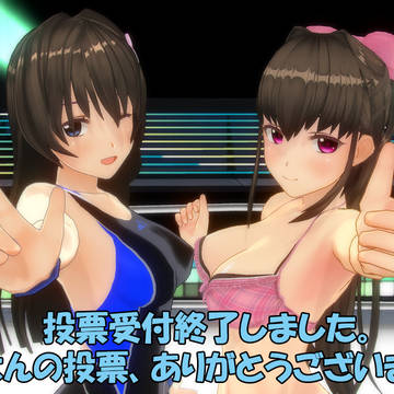 第2回 人気投票 受付終了しました。